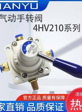 4V21 VH4-阀- 阀V3VH手 四通位0气动0 H-H4V10转手415三0830H43转