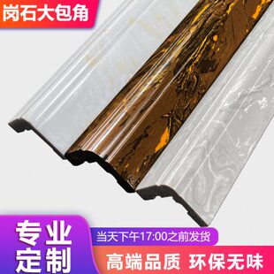 材角米度人造大理石7直角阳角线元宝线条通体岗2.边09石大包收长