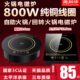 小火锅迷你商用人8店旋转一一锅电磁炉专用00小型单人圆形方形w