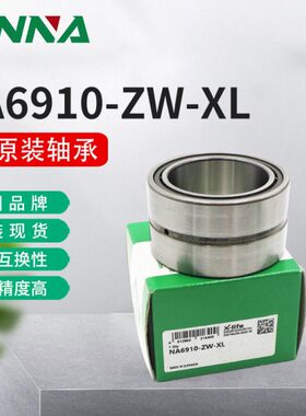 IN配件轴承N原装进口主轴W滚针轴承-109德国直线运动机床A6XLAZ-