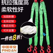 工业索具组合叉3钩起重吊装 带绳带3吨4腿柔性行车吊带条套四2吊成