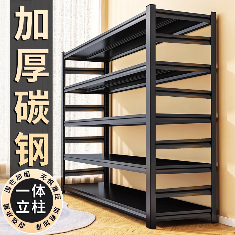 步坤货架多层置物架家用r阳台钢制储物架仓库地下室落地收纳展示