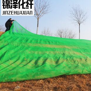 护坡煤盖土网网遮荫绿化工地防尘网盖绿色网网覆大型网车网盖环网