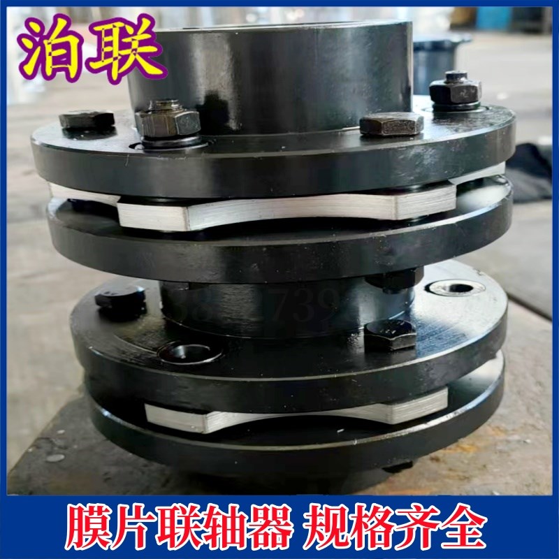 弹性缓冲垫304不锈钢301u316弹性钢片联轴器膜片 法兰联轴器叠