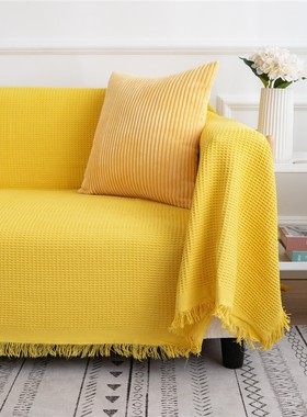 简约现代沙发万能盖巾沙发套沙发巾黄色全盖沙发毯X北欧防尘客厅