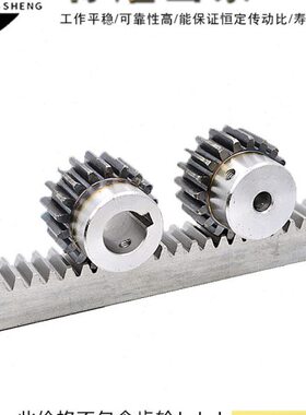 145#M 钢M20 2001正 *模工业齿轮的齿条110齿轮齿条齿条*0 适用