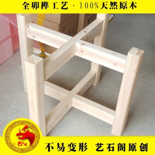 鱼缸木架子托木木架磨盘杉木支架石雕木制石磨茶盘防腐石磨架木架