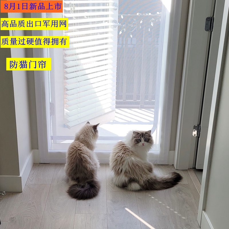 防猫门栏挡猫网防猫门p帘拉链纱门免打孔客厅隔断帘订制宠物纱窗