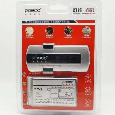 开关电灯遥控开关单v路摇控二路220家用无线遥控开关灯具浦项智能