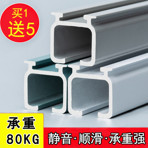 加厚铝合金窗帘轨道静音罗马杆窗帘杆单L双轨道滑轨滑轮顶装侧装