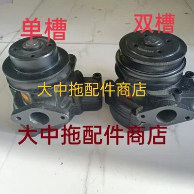 江210柴油机95/95动水泵/双槽单槽水泵D3210J2循环0310//3100//20