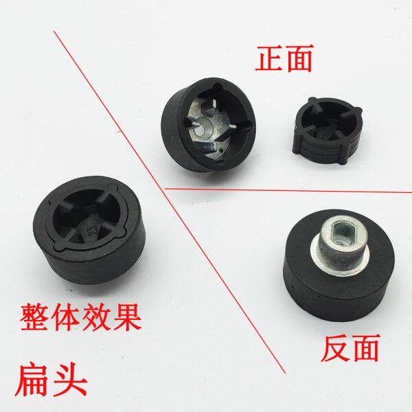 通用配件蘑菇头破壁机豆浆机冰沙机榨汁机家用料理机沙冰机接头连