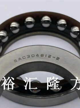 SAC304812-2 摩托车轴承 SAC30481M2-2 转向轴承 方向轴承