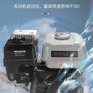 推进器螺旋桨汽油机船挂机船用船外机船下宗申尾水四冲程发动机挂