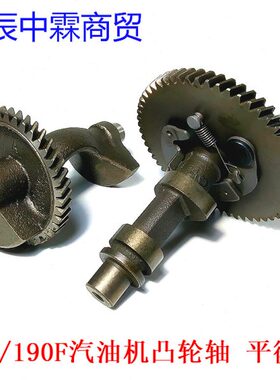 钢5/轴凸05轮0千K轮.18发电机W全8F凸瓦轴0/75F/196//汽油机