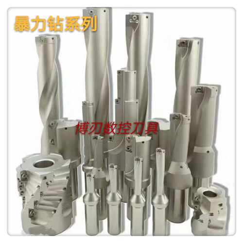 44/44.5/45/45.5暴力钻 喷水钻头 2DE 3D 4D 5D舍弃式快速U钻WC08