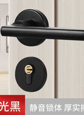 铝合金黑色门把手室内房间卧室门锁家用通用型磁吸分体木门锁