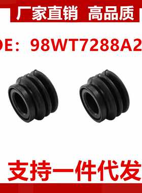 98WT7288A2A 1077571 1321128适用于福特福克斯曲轴换挡杆油封