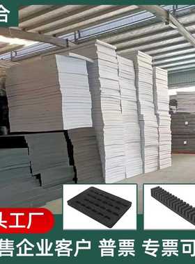高密度eva发泡胶彩色卷材泡沫板发泡材料橙色包装盒eva泡绵内衬