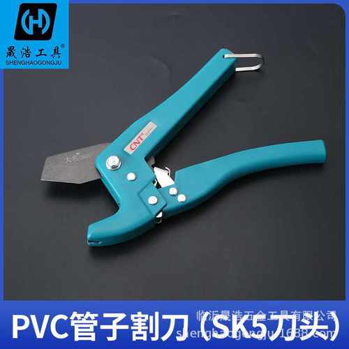 大名C605PVC管子割刀PPR水管割刀快速剪刀SK5材质刀头