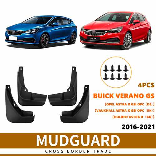 Opel Vauxhall Holden Astra K GSI OPC 2016威朗GS挡泥板皮瓦