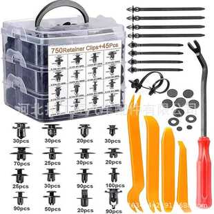 795pcs盒装汽车卡扣16种尺寸紧固件套件挡泥板固定铆钉夹750PCS