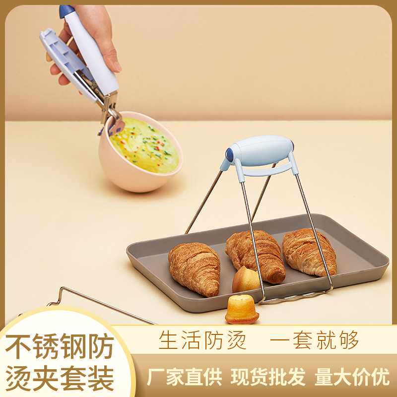 隔热碟碗夹隔热取碗器隔热垫隔热手夹厨房用品小百货厨房防烫夹子
