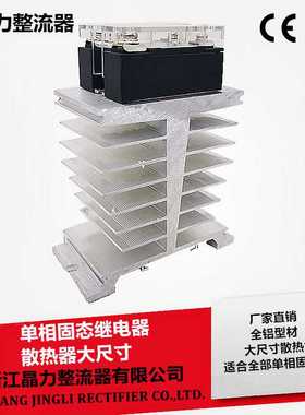 散热器50X60X80白色 散热片T型SSR单相固态继电器散热座I型铝制