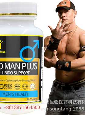 Go Man Plus Libido Support Strong Maca Tablet