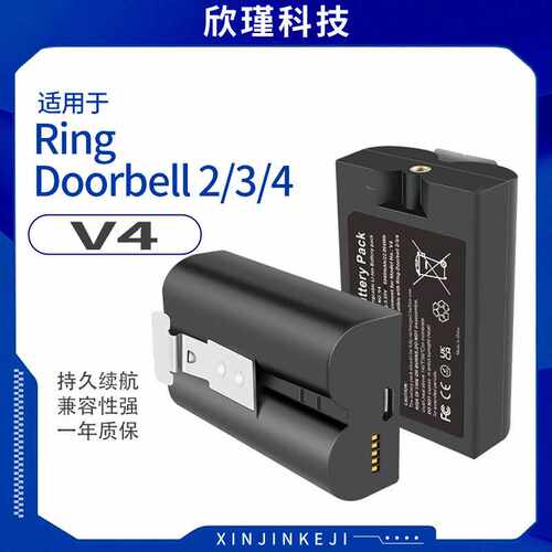 适用Ring可视门铃电池V4 Quick-Release Video Doorbell 2/3/4