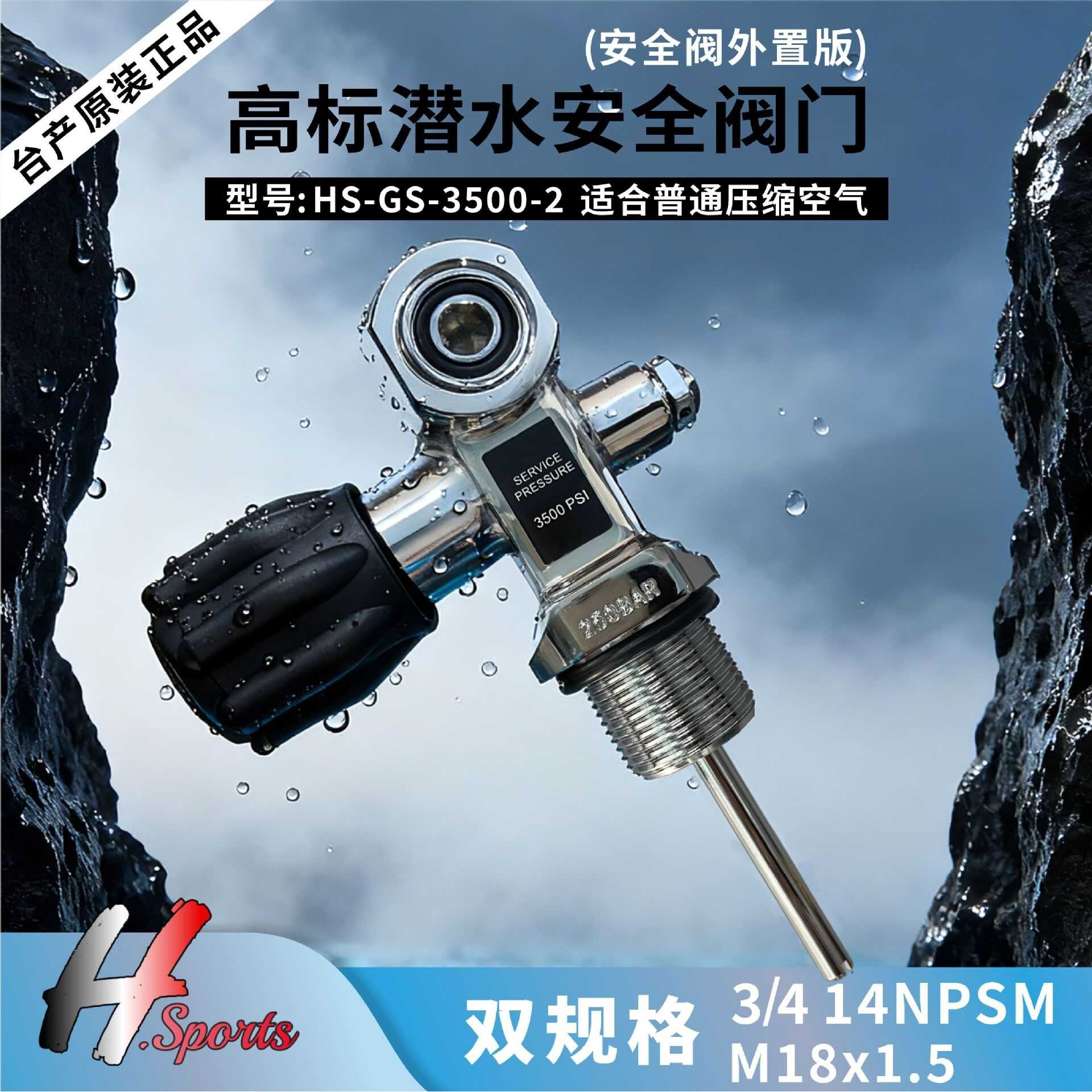 新批次原装高压多用潜水气瓶阀门其它元器件