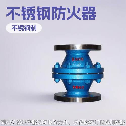 不锈钢波纹网阻火器管道防火器天然气燃气不锈钢阻火器GZW-1 DN50