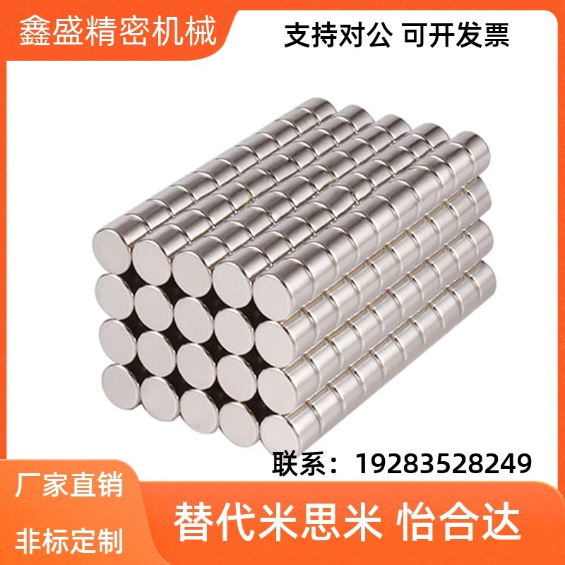 BLS01/02/f03-D4/D5/D6/D8/D10-L1/L2/L3/L4/L5/L6/L8/L10磁铁圆