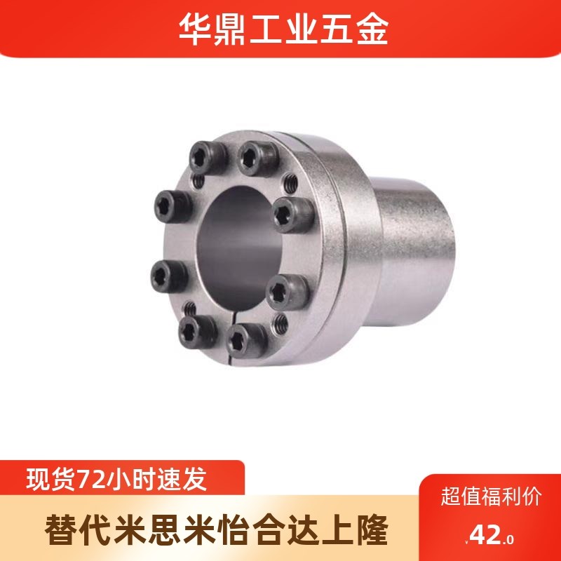 免键胀套标准型带定心功能BDB6 12 15 14 2Q0 25 30 45