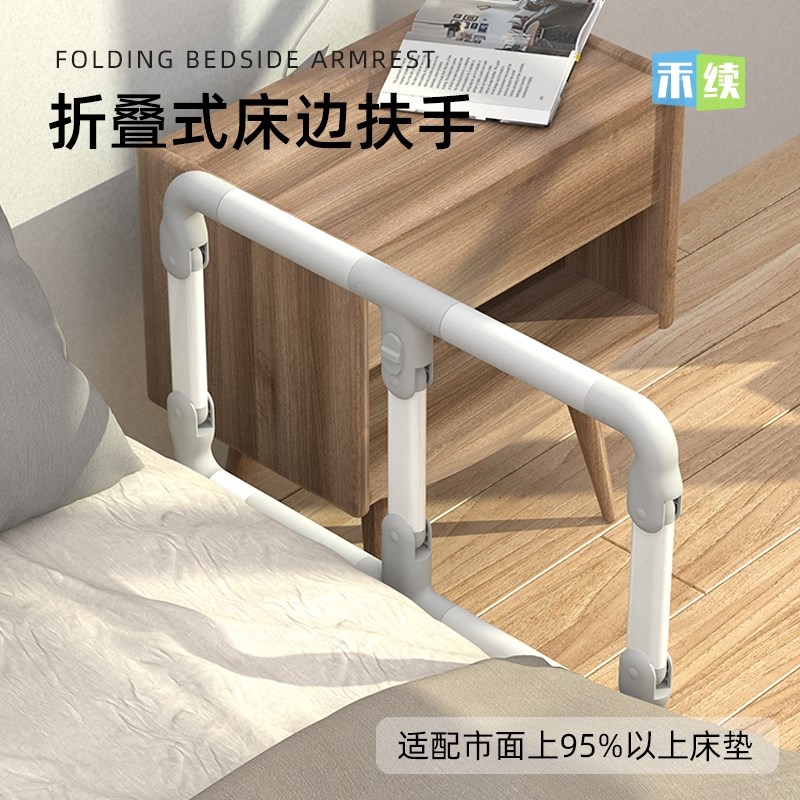 起身器床边扶手栏杆专用助u力辅助折叠老人孕妇防摔护栏多功能升