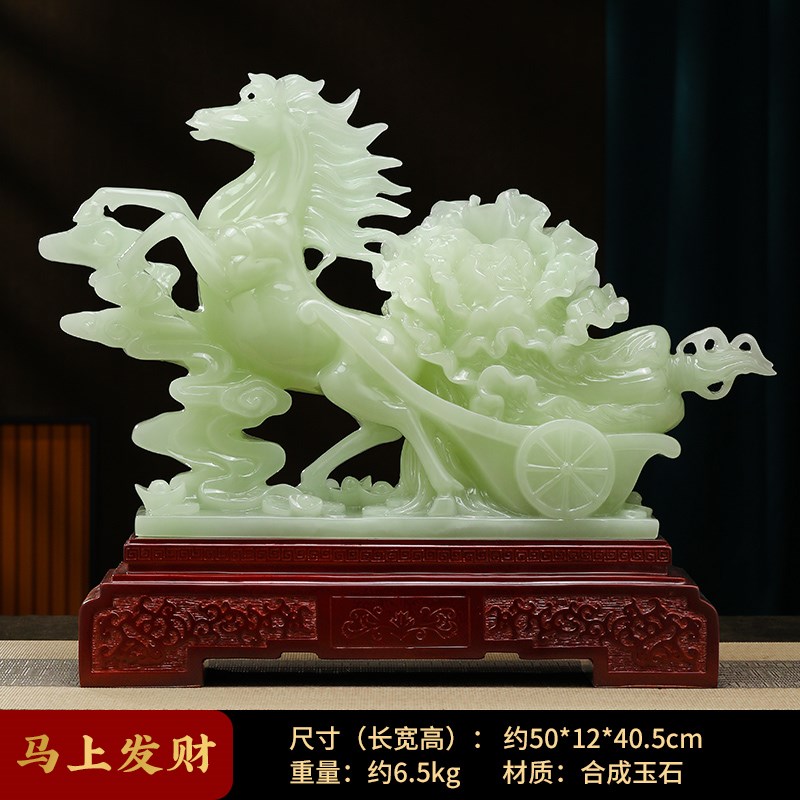 马到成功马摆件招财老板办公室装饰摆H件领导高档公司乔迁开业礼