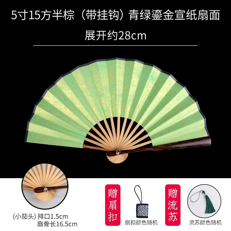 9.5寸a文玩全棕竹折扇玉竹男女式把玩收藏宣纸苏工黑色扇面中国风