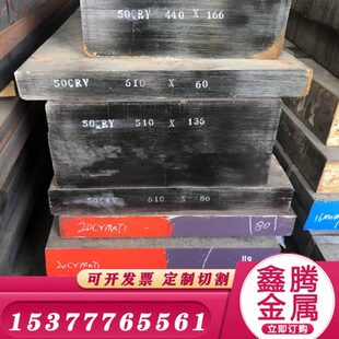 50CrV4弹簧钢棒 60Si2MnA全软半硬钢带 55CrMnA弹簧钢带 弹簧钢片