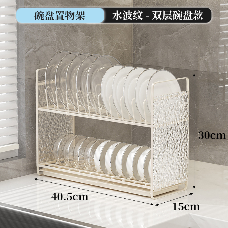 轻奢厨房碗碟收纳架橱柜内v置物架抽屉式碗篮碗盘拉篮Z盘子沥水碗
