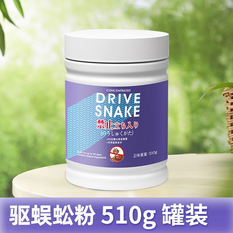 黄鼠狼驱赶d神器专用药吓养鸡窝笼舍围栏网克星硫磺强力气味粉工