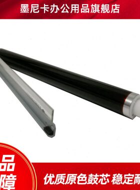 TL  5GA3 立 cd1 感光鼓芯   GA35cd 感n鼓芯35 硒鼓75n单n适用cd