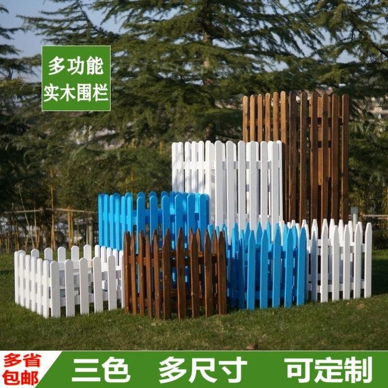 户外碳化防腐木栅栏围栏宠物庭院花园实木质篱笆白色护.栏阳台装