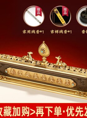 制香插覆古居家熏香炉宝祥麟炉线香镂空防K火棉铜家用卧香炉慧摆