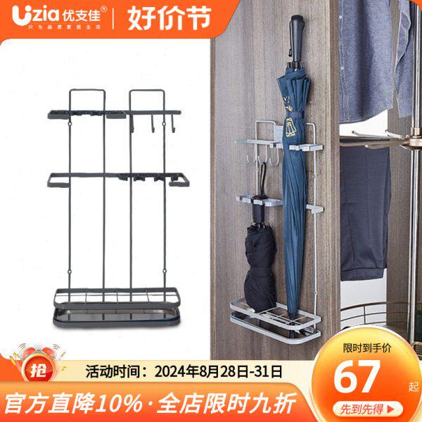 创意收纳家用雨伞架简约雨具多功能商用金属铁艺酒店不锈钢置物架