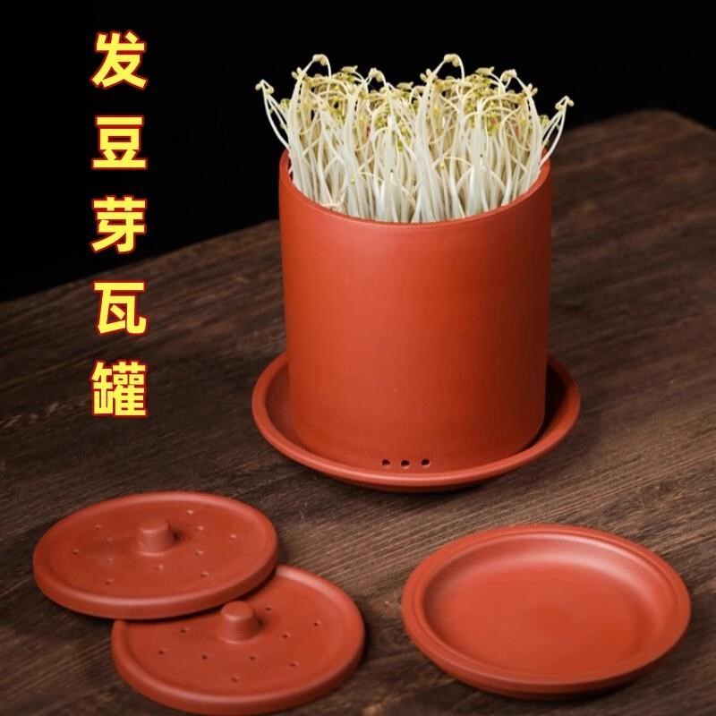 发豆芽陶罐打f孔瓦罐家用黄豆绿豆生豆芽专用容器陶瓷罐发芽盆瓦