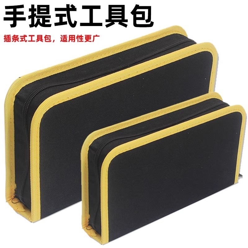 便携式维修包硬板式工具包卡包网络钳工具P包多功能手提电工包