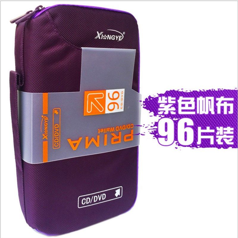 雄业96片汽车cd包车用光碟包大容量光盘J包装碟包车载碟片包收纳