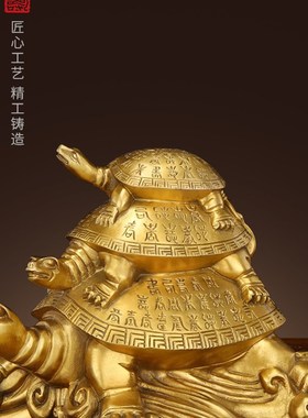 纯黄铜三代龟摆件子母龙龟办x公室家居店铺开业装饰覆古铜龟工艺