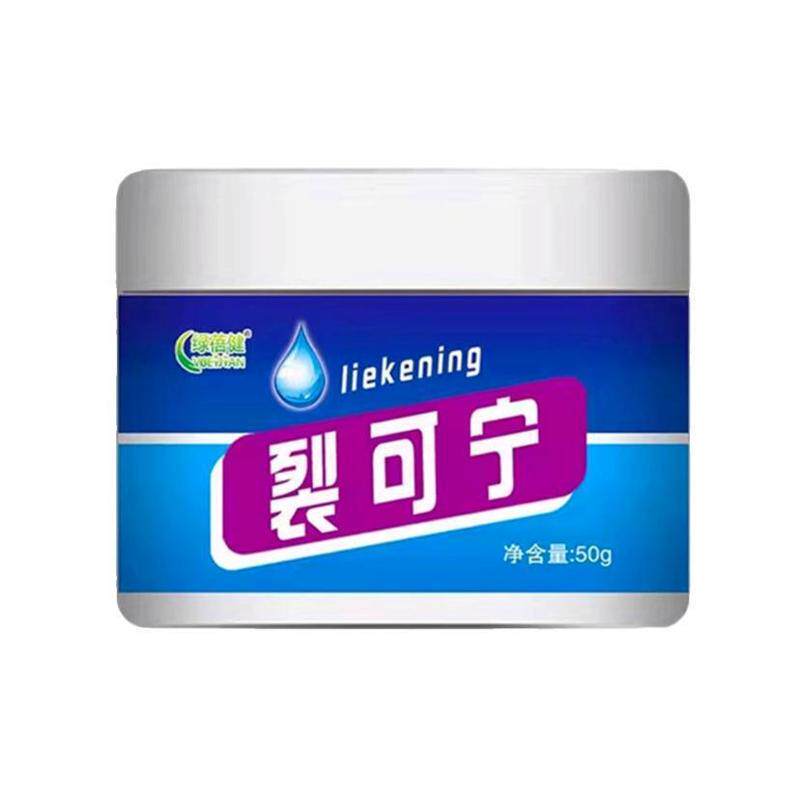 裂可宁润肤霜冻疮膏护肤瘙痒开裂手足脱皮干燥冻伤脚跟红肿外用