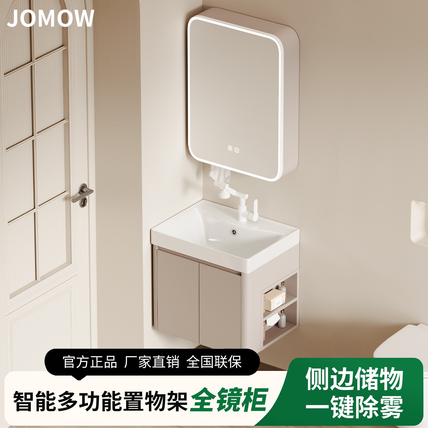 小户型小尺寸圆弧蜂窝铝浴室柜带侧边收纳加深陶瓷洗手洗脸盆洗漱